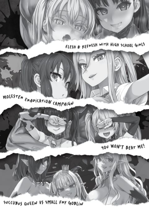 The Victim Girls R: Tetralogy Chapter 1 page 185