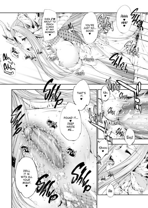 Fantastic Monster Marriage Chapter 1 page 97