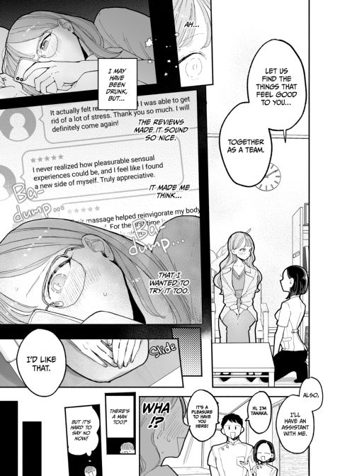 Sensual Stress Relief Chapter 1 page 8