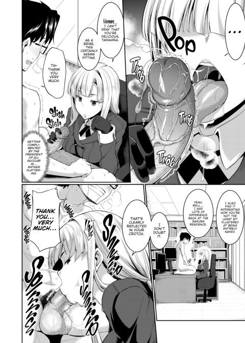 Succubi Ally! Chapter 1 page 124