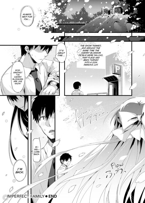 PuniKano Chapter 1 page 213
