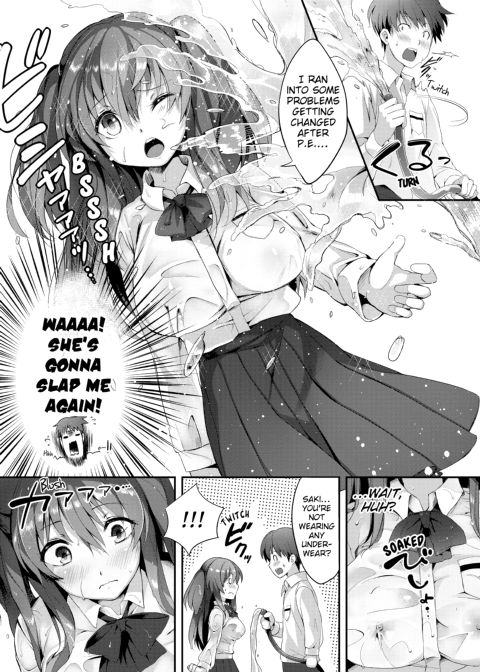 PuniKano Chapter 1 page 124