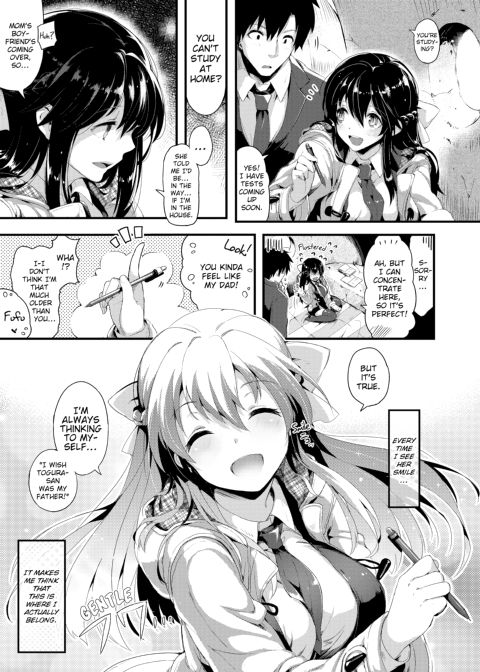 PuniKano Chapter 1 page 198