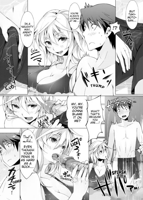 PuniKano Chapter 1 page 146