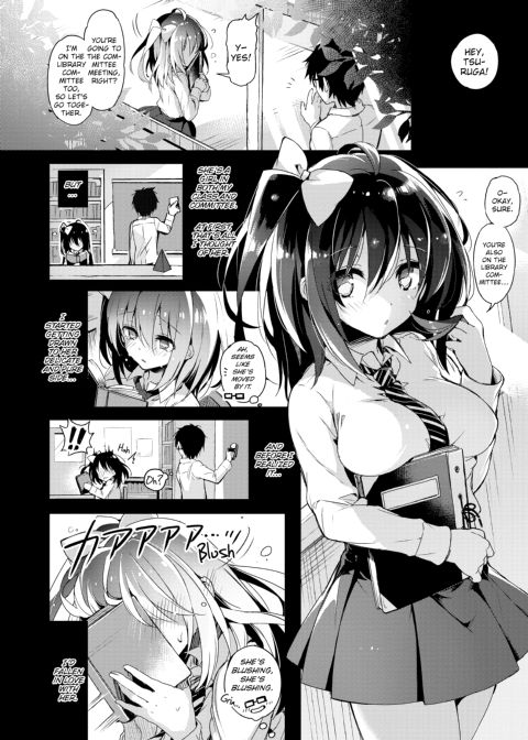 PuniKano Chapter 1 page 51