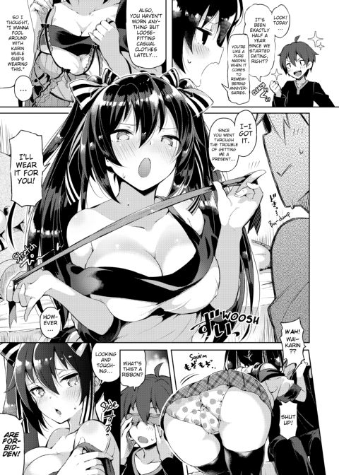 PuniKano Chapter 1 page 30