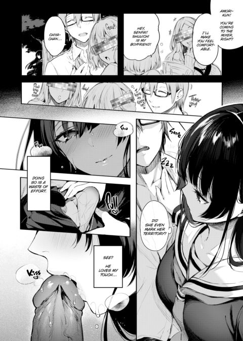 Fragmented Love Chapter 1 page 203