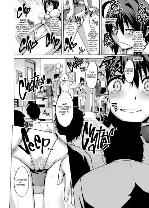 Exposed Love -Sarashi Ai- Chapter 1 page 84