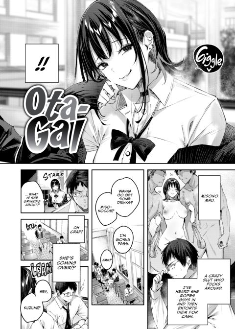 Love Lariat! Chapter 1 page 12