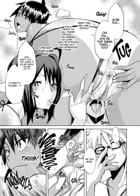 Exposed Love -Sarashi Ai- Chapter 1 page 176