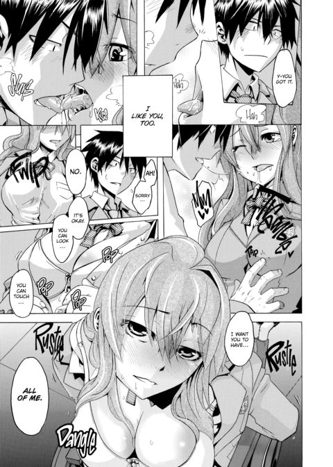 Exposed Love -Sarashi Ai- Chapter 1 page 56