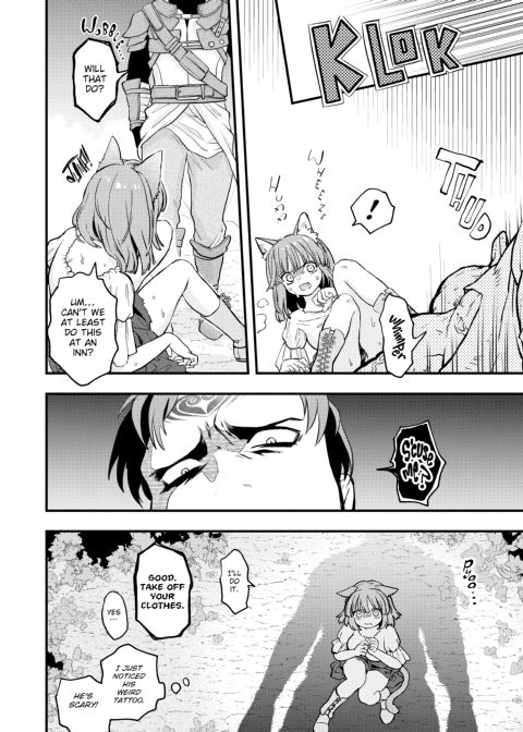 Ero World Chapter 1 page 13