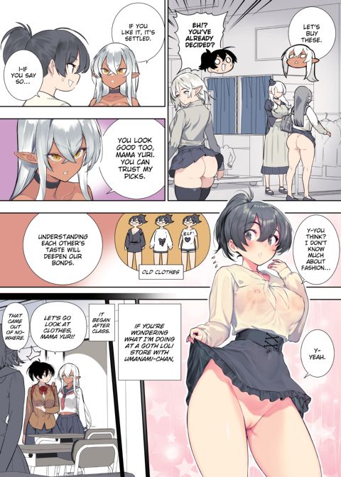 Futanari no Elf - Episodes 32-33 Chapter 1 page 4