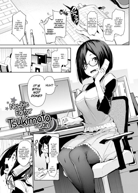 Azato Making+ Chapter 1 page 37