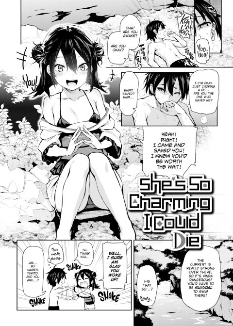 Azato Making+ Chapter 1 page 161