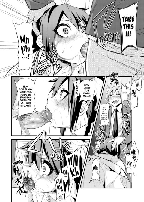 Fxxk Street Girls Chapter 1 page 104
