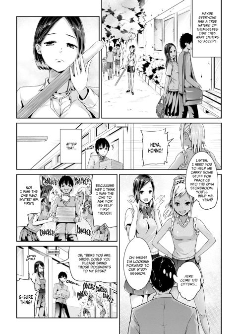 Sexy Women After My Virginity 8 Chapter 1 page 11
