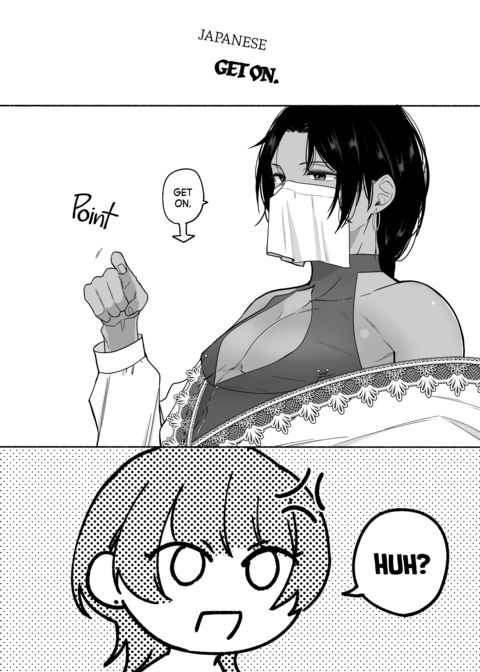 Summertime Love With a Dark-Skinned Beauty Chapter 1 page 13