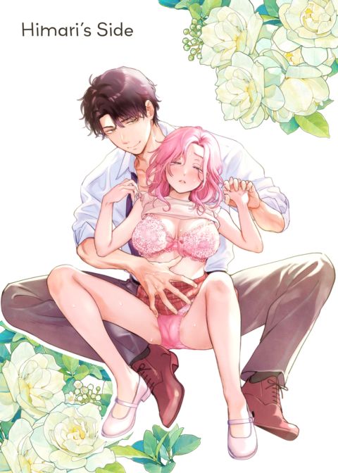 Hot and Heavy with Mr. Hanabusa Chapter 1 page 57