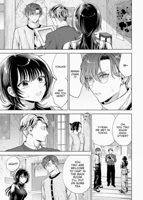 My Sub - Finale Chapter 1 page 9