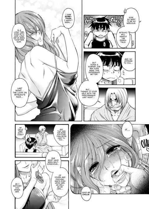 Nana & Kaoru Black Label, Vol. 02 Chapter 1 page 94
