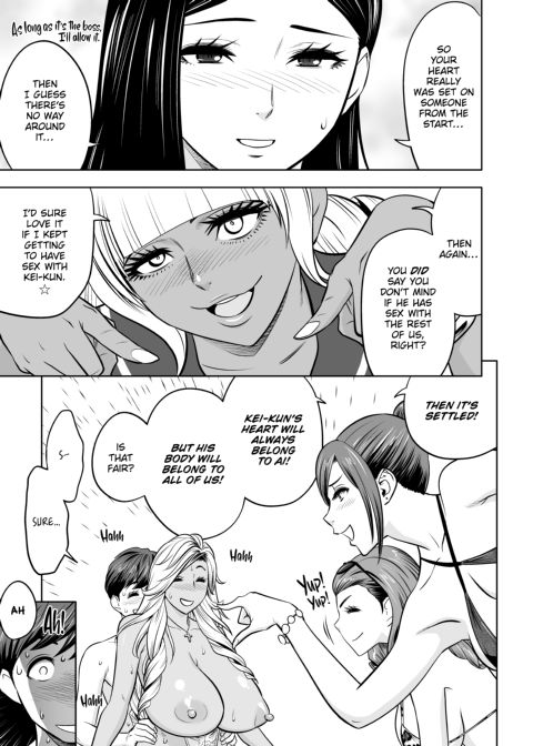 Gal Boss and the Harem Office Chapter 1 page 202