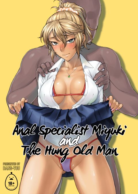 Anal Specialist Miyuki and The Hung Old Man Chapter 1 page 1