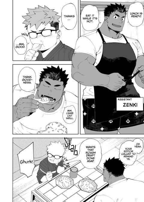 My Sexy Assistant Chapter 1 page 3