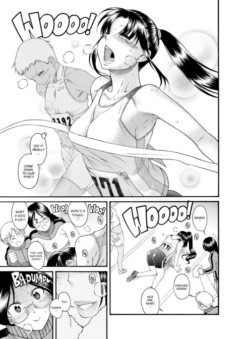 Nana & Kaoru, Vol. 03 Chapter 1 page 334
