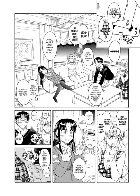 Nana & Kaoru, Vol. 02 Chapter 1 page 226