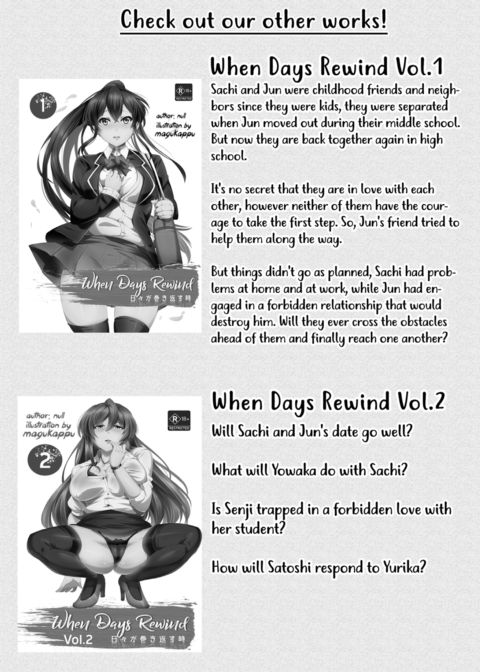 Noble Love 1 & 2 Chapter 1 page 265