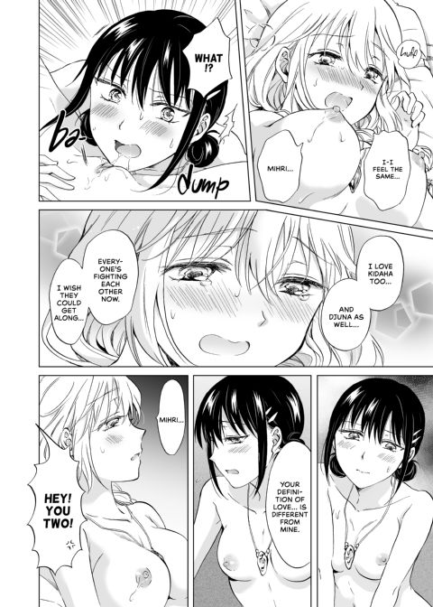 Earth Girls: Harvest - Part Two Chapter 1 page 15