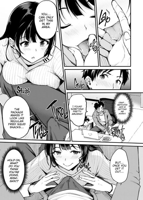 Working You Hard Chapter 1 page 70
