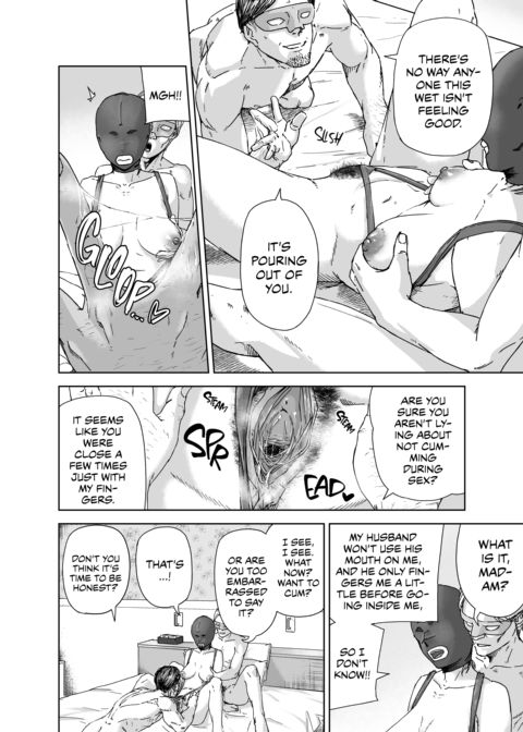 The Fuck Room Chapter 1 page 21