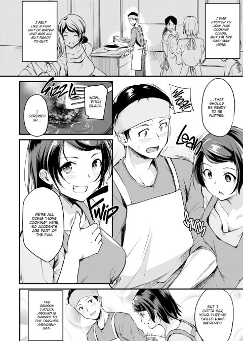 Working You Hard Chapter 1 page 5
