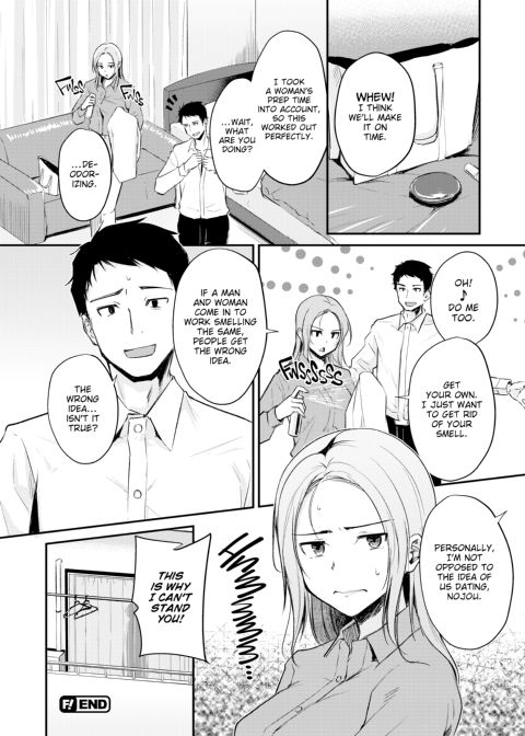 Working You Hard Chapter 1 page 105