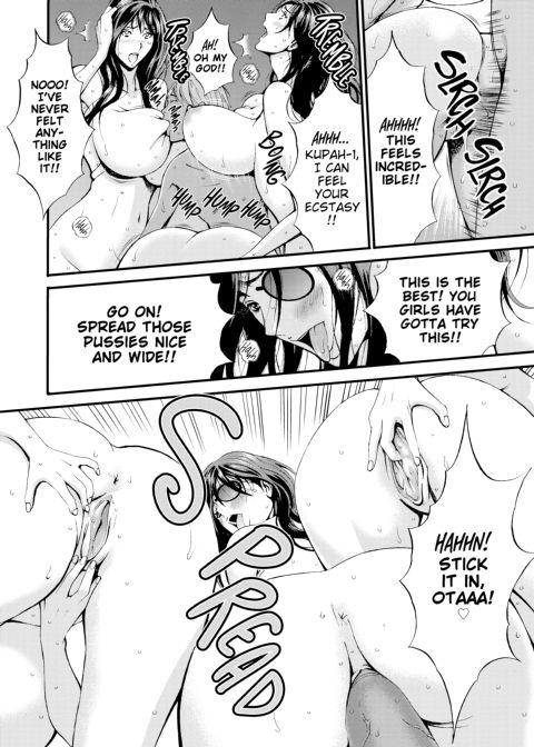 The Otaku in 2200 A.D. Vol. 1 Chapter 1 page 82