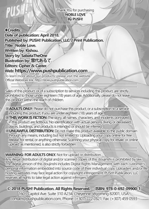 Noble Love 1 & 2 Chapter 1 page 264