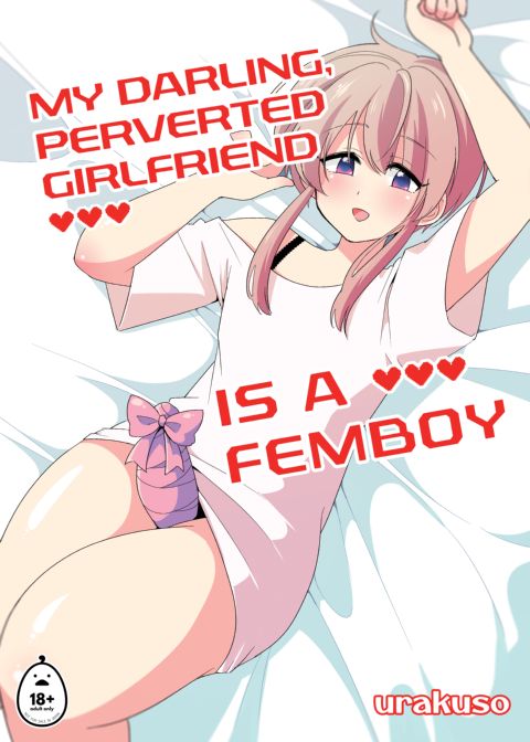 My Darling, Perverted Girlfriend is a Femboy Chapter 1 page 1