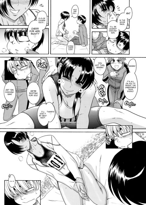 Nana & Kaoru, Vol. 03 Chapter 1 page 344