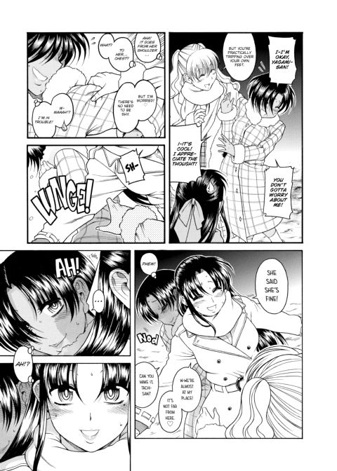 Nana & Kaoru, Vol. 02 Chapter 1 page 320