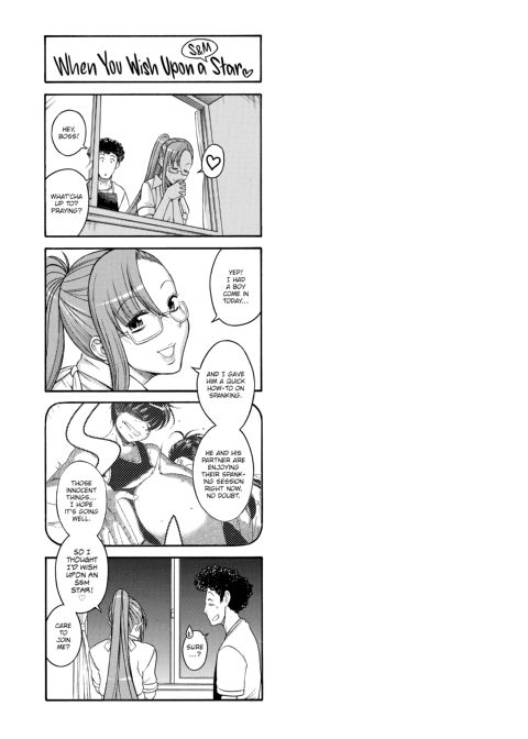 Nana & Kaoru, Vol. 02 Chapter 1 page 197