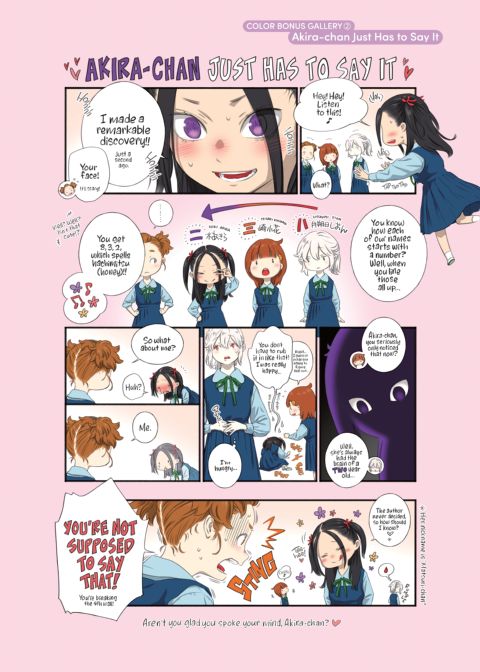 Imperfect Marble Chapter 1 page 211
