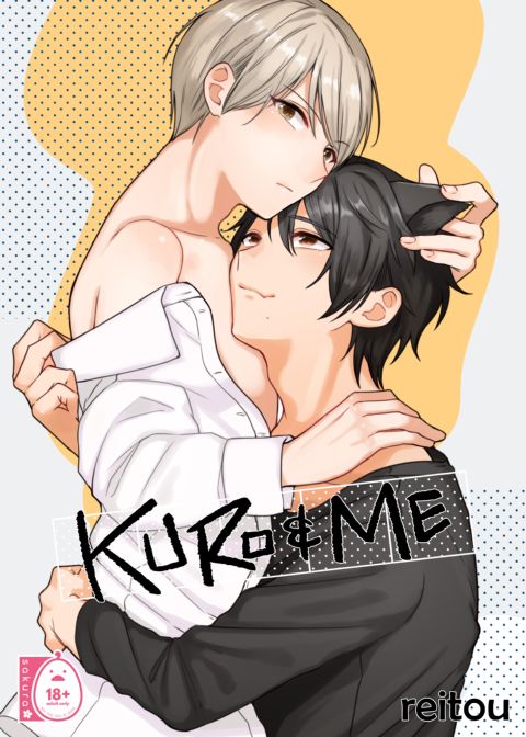 Kuro and Me Chapter 1 page 1