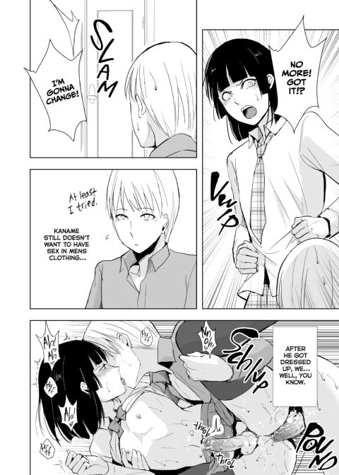 Kaname's Everyday Life Chapter 1 page 15