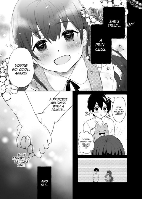 The Binding Bride's Garden 1 Chapter 1 page 13