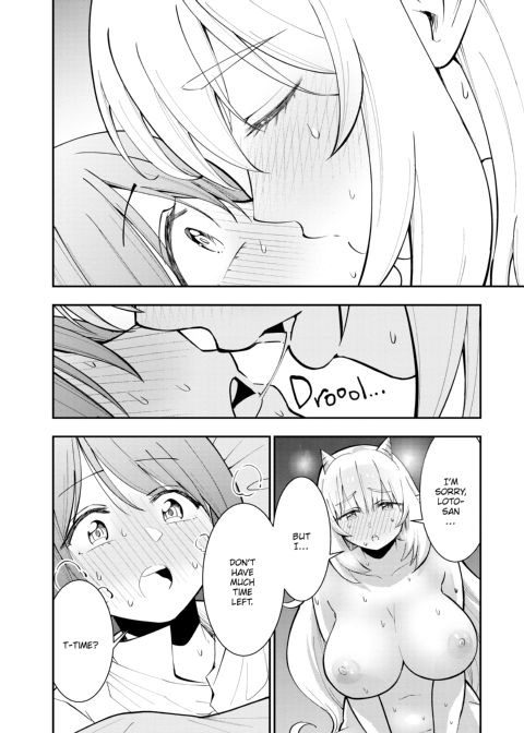 Monster Girls With a Need for Seed Chapter 1 page 193