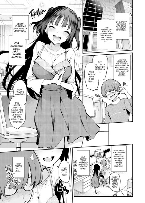 Azato Making+ Chapter 1 page 87