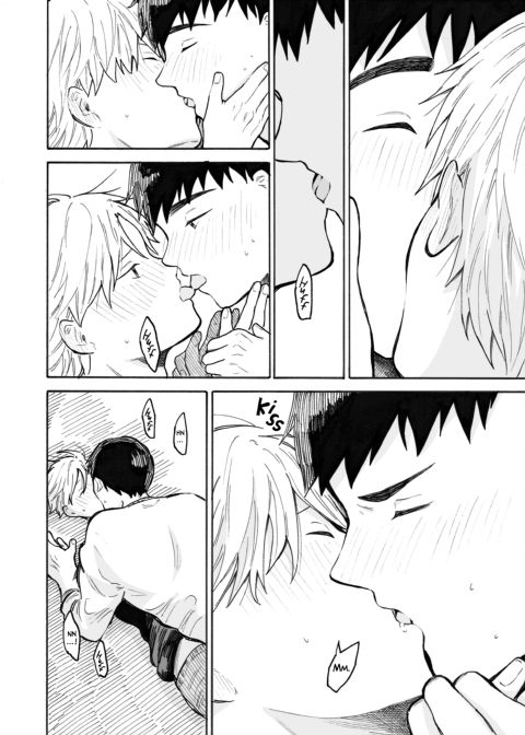 This is Love - After Dark Chapter 1 page 43