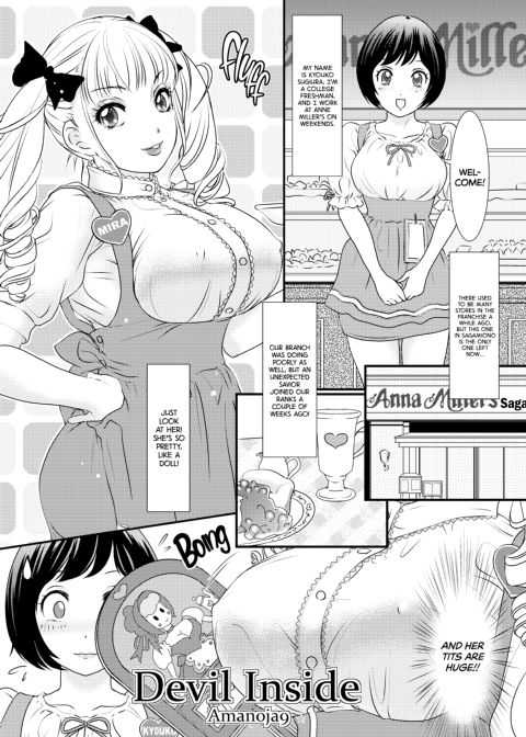 BEHAVIOUR+10: The Man with the Biggest Tits in Town Chapter 1 page 2